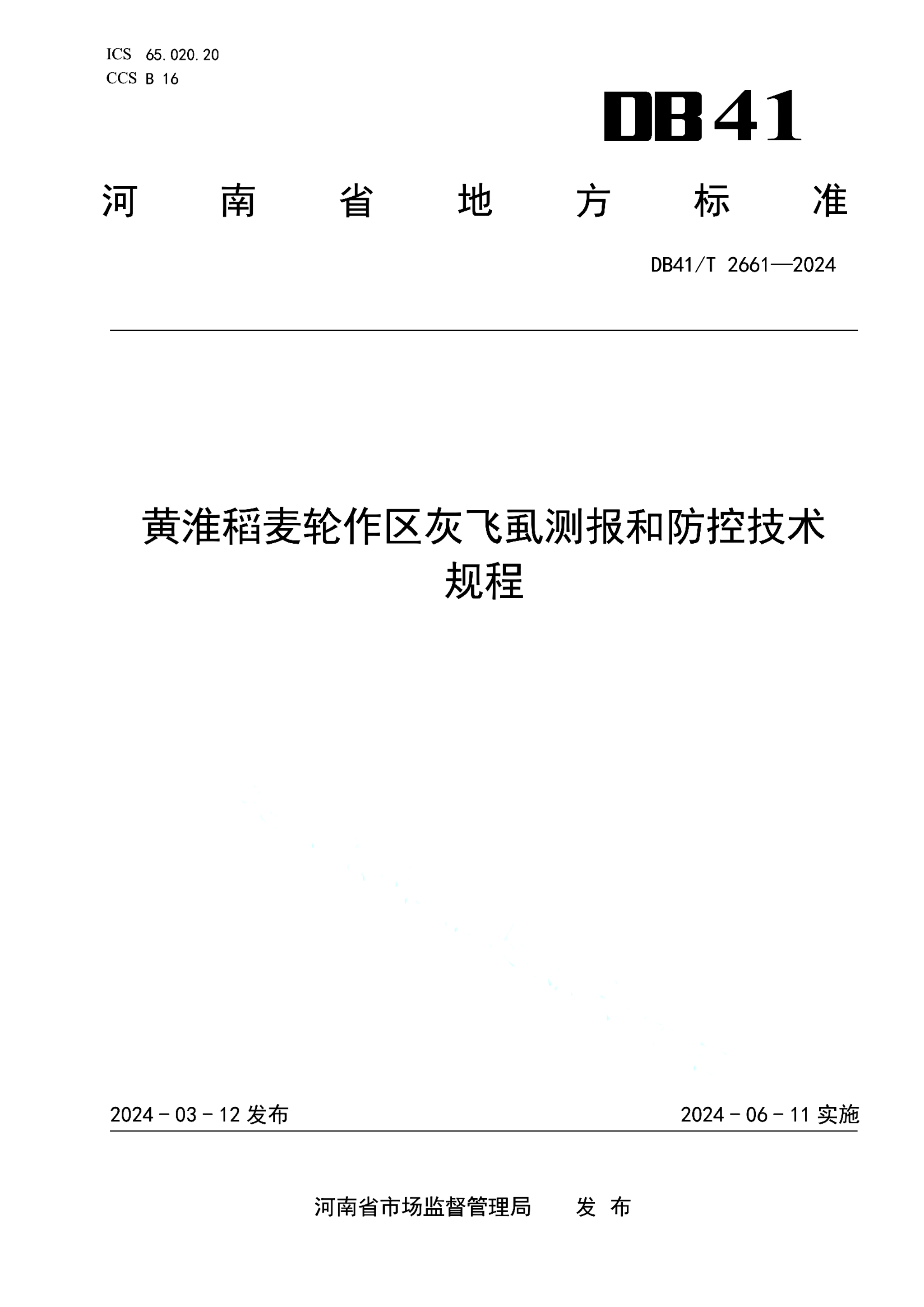 资源详情图